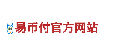 探索如何查看ebpay账户及别名，畅游旅游胜地